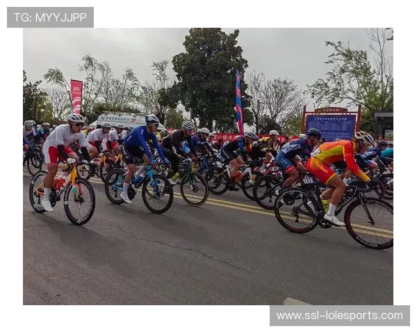 2025第九届多彩贵州自行车联赛赤水站激情开赛掀起全民骑行热潮