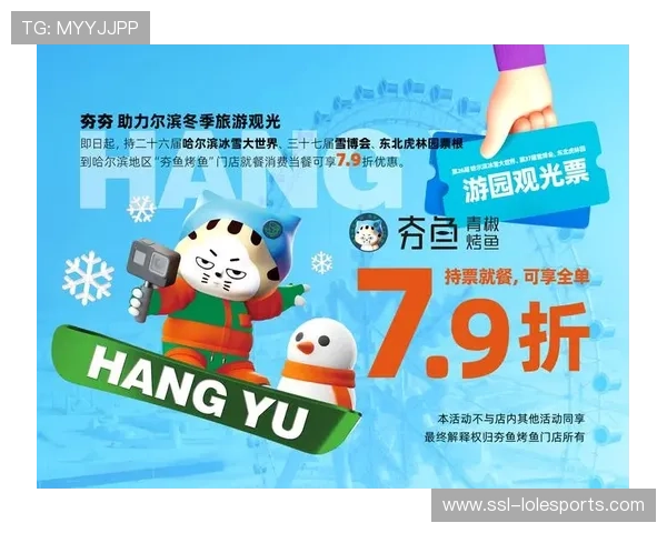 拳击赛事带动周边消费，包头同利家电凭票根优惠核销百余张