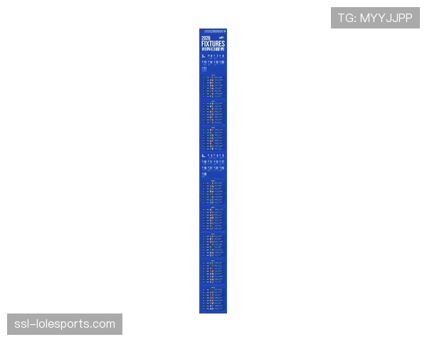 【2026年4月中超联赛区域防守与盯人混用趋势·赛前·阵容预测媒体预测天津津门虎首发，新援后卫或登场提升球队防守的机动性与覆盖能力